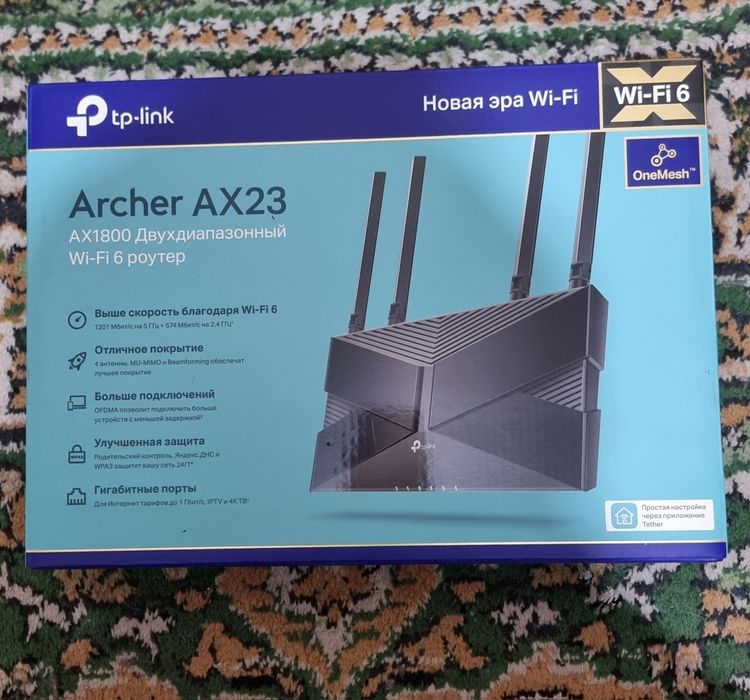 ARCHER AX23 WI.FI router