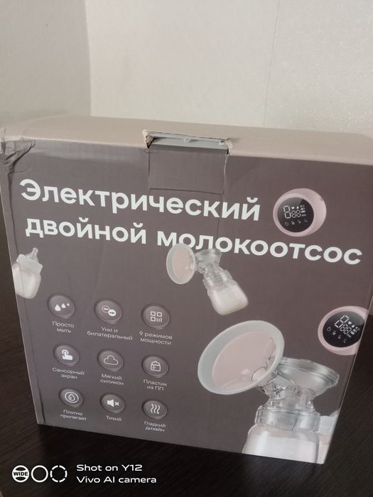 Дешево молоотсос