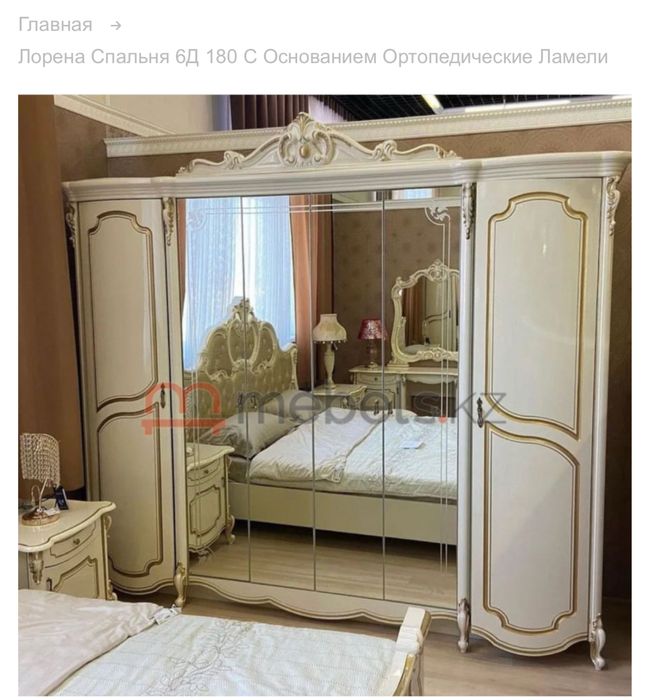 Продается Спальный гарнитур лорена