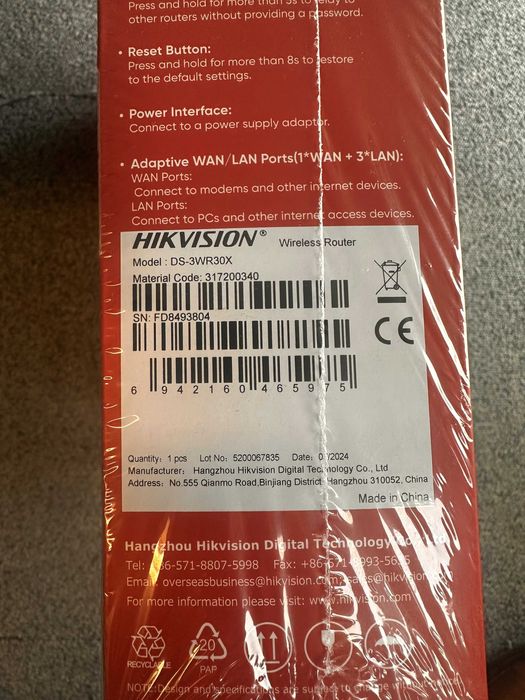 Hikvision 3000Mbps Wi-Fi 6 router, Рутер 3000 Mbps, DS-3WR30X