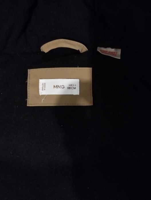 Детско зимно яке