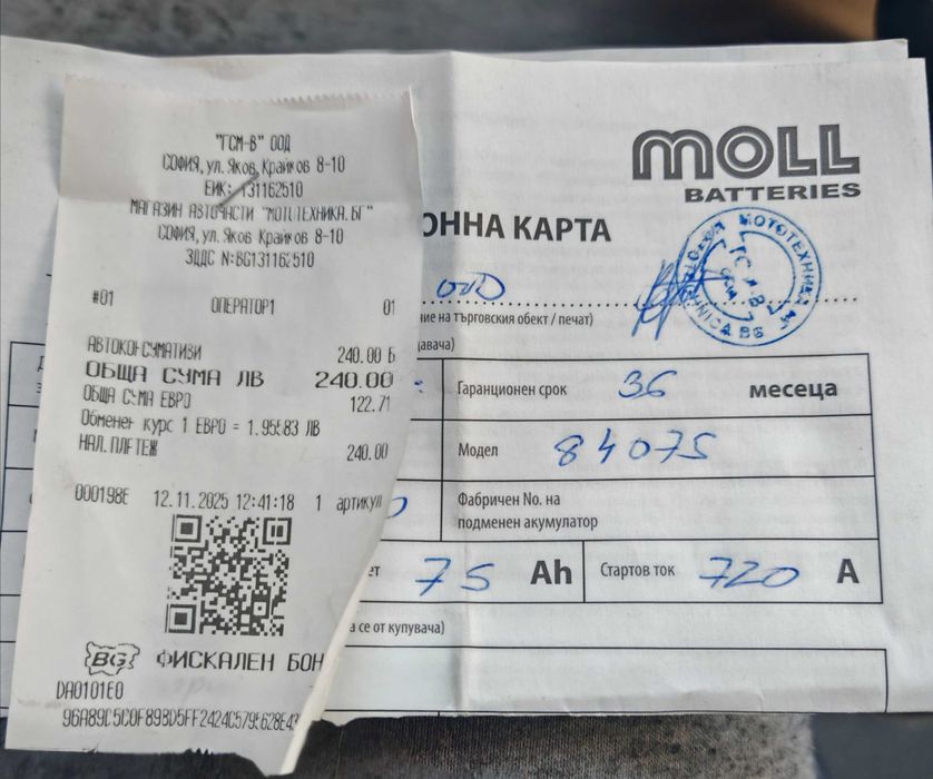 Volkswagen Touran 2.0 tdi