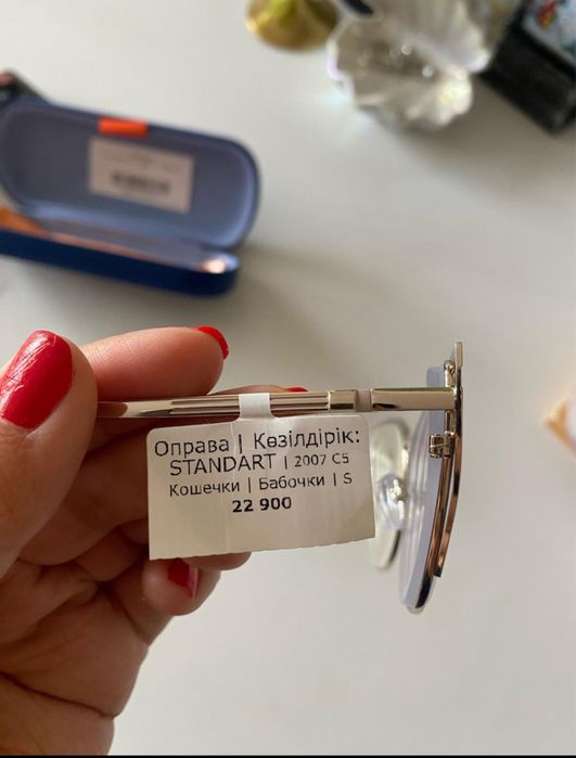 Очки женские на -4