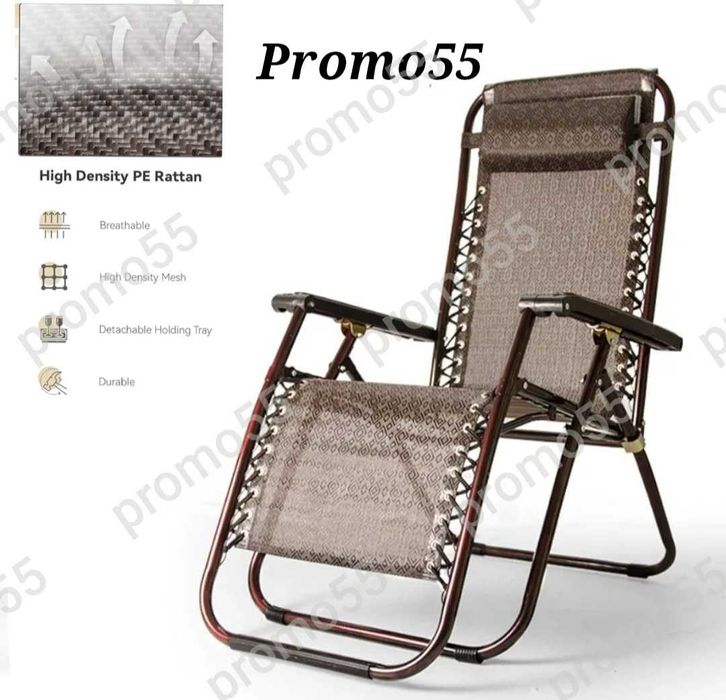 Голям Регулеруем Стол–Шезлонг с Възглавничка до 150кг.