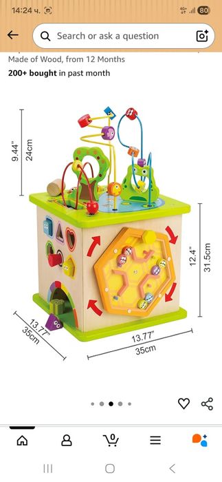 Дървен дидактически куб с активности Hape