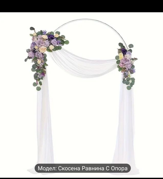 Арка за украса и балони