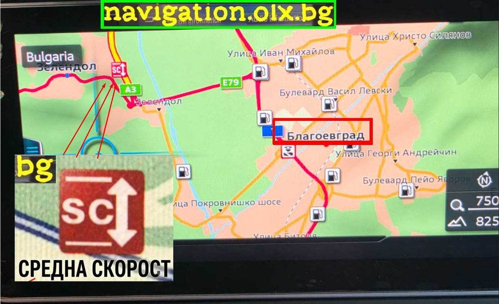 2026 навигация карти Ауди Шкода Фолксваген Порше VW Сеат Discover MIB2 камери средна скорост средна отсечка