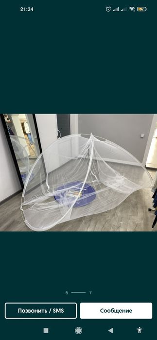 Москитная сетка
Ширина 2.4м * 2.4м Рост 1.5м