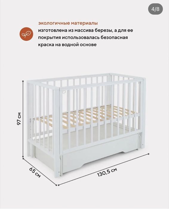 Продам манеж RANT BERGEN, в хорошем состоянии