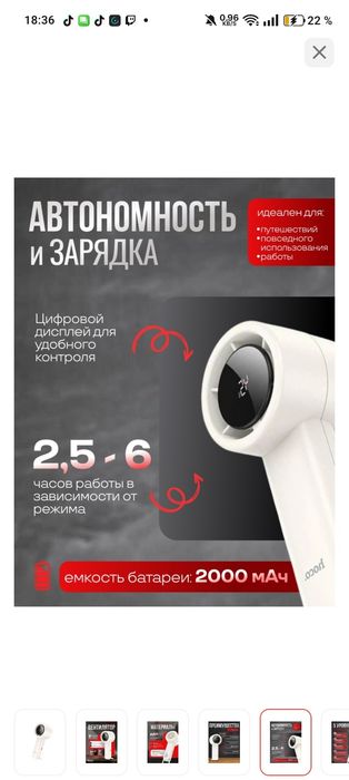 hoco мини-вентилятор