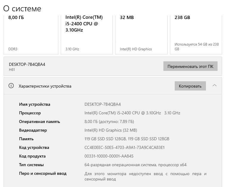 Kampyuter jamlanmasi