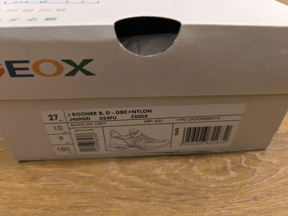 Детски Маратонки Geox