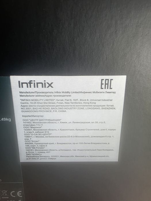 Infinix нотбук.         .