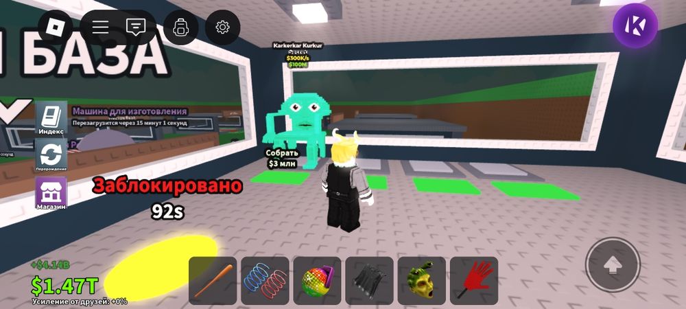 Продам акаунт в роблокс