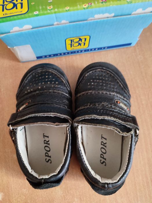 Кожа детские р. 17.