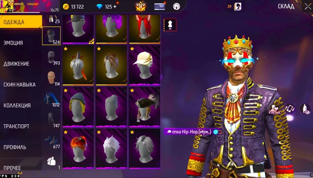 Продам аккаунты фри фаир срочна