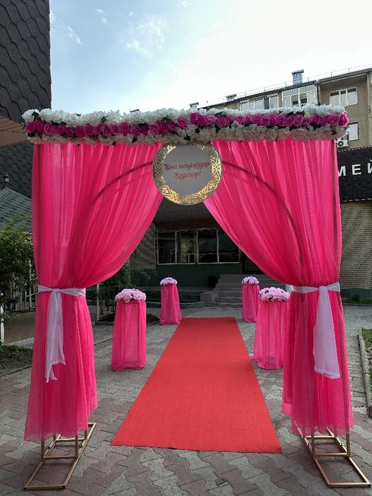 Оформление мероприятий Арка. Баннер