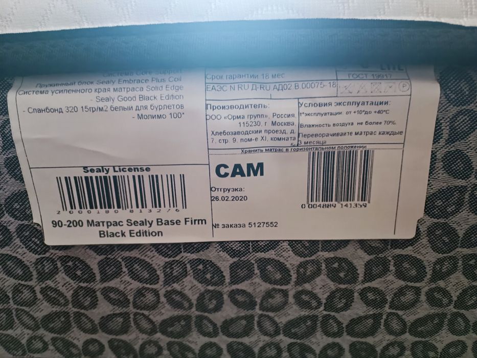 Продам кровать односпальную