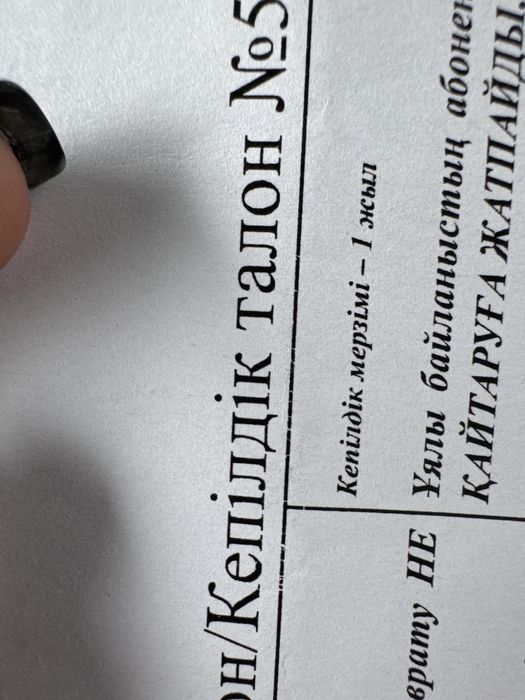 apple watch Se (Gen 2) 40mm, ёмкост 100