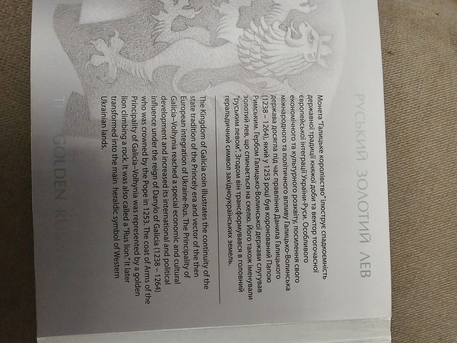 Монеты юбилейные Украина  25 лет независимости