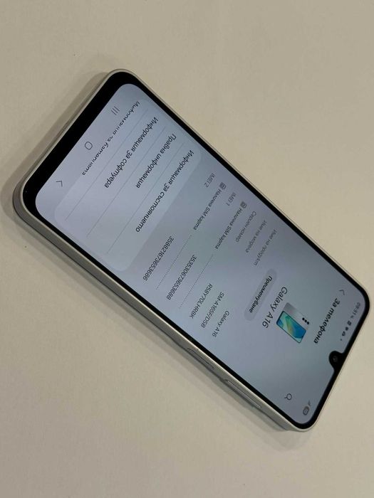 Samsung Galaxy A16 – 128GB / 4GB RAM