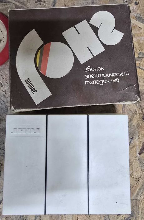 Ръчно Дърводелско ренде Howal и Други