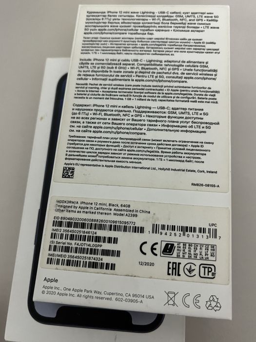 İphone 12mini 64гб срочно