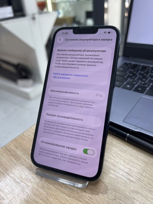 Iphone 13, 256gb (p25)