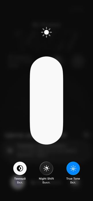 iPhone 14 без ремонта обмен