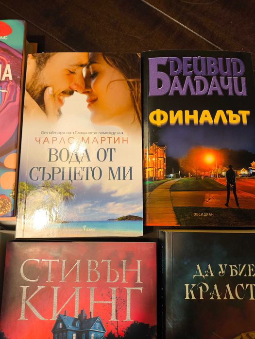 Неопитомена, Глеън Дойл