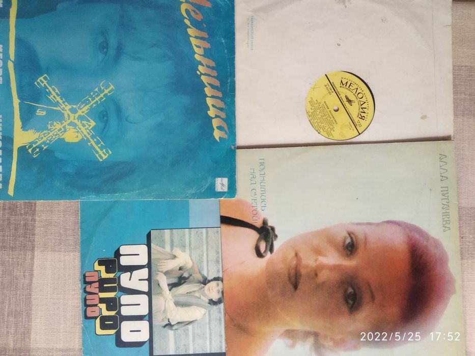 Виниловые пластинки