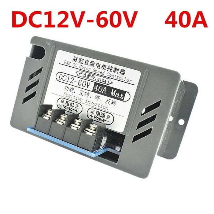 Variator turatie PWM 40A cu revers Controler Viteza Motor 9V-60V