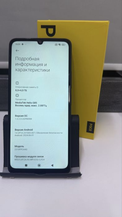 Xiaomi Poco C65 256 gb