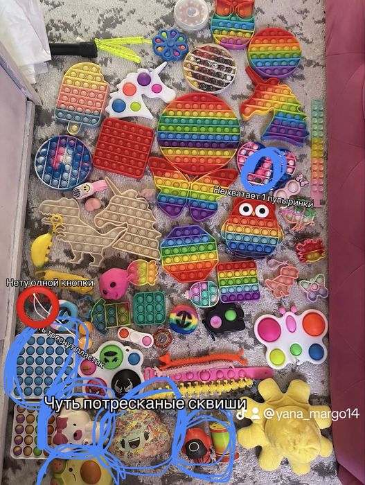 СРОЧНО!!! Продам антистресы