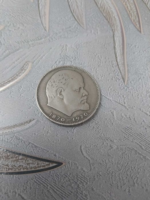 Продается один рубль