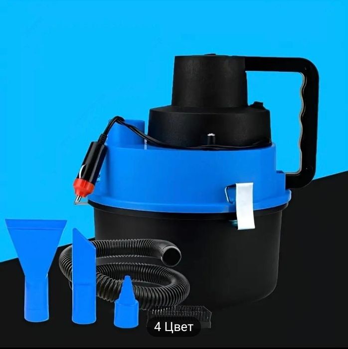 Пылесос автомобильный