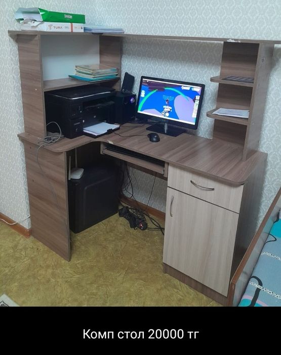 Компьютерный стол