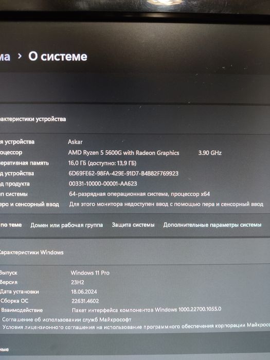 Проддается ryzen 5 5600G + rx 570 8gb
