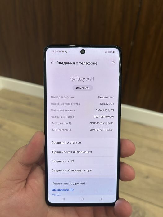 Продам Самсунг Galaxy A71