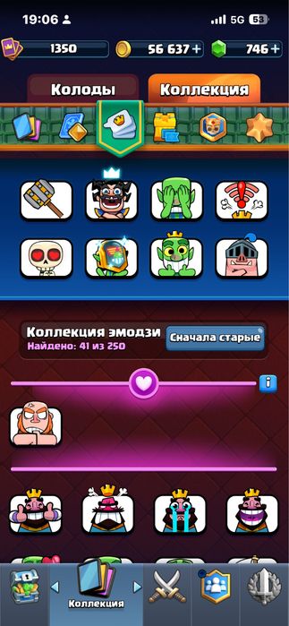Clash Royal аккаунт