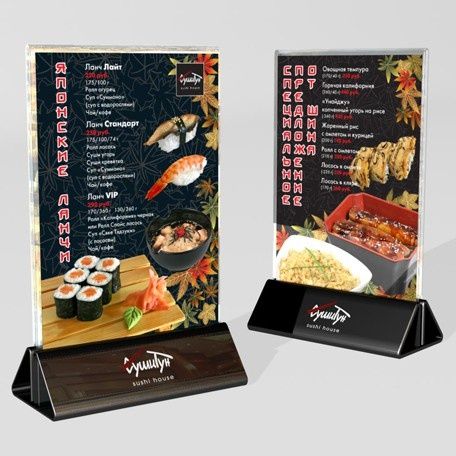 Подставки для меню оптом