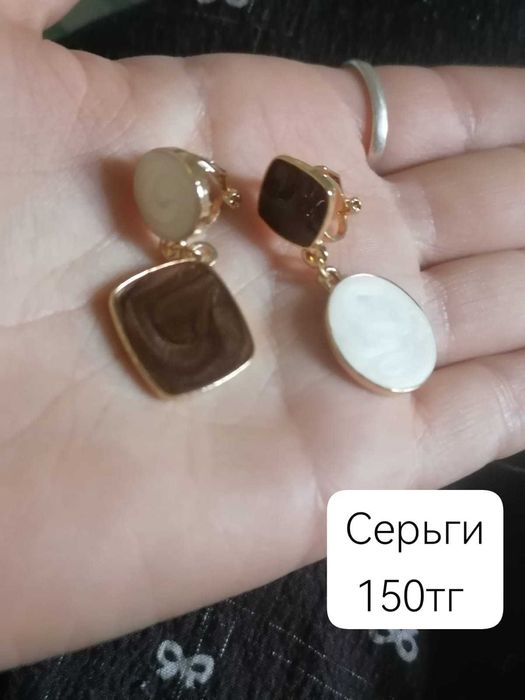 Продам украшения не дорого, новые