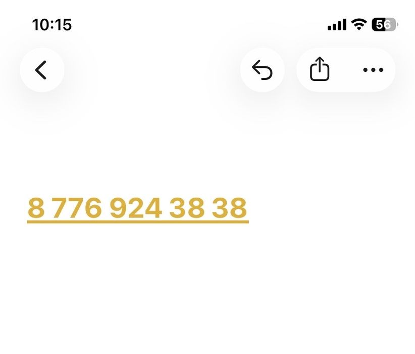 Продам красивый номер