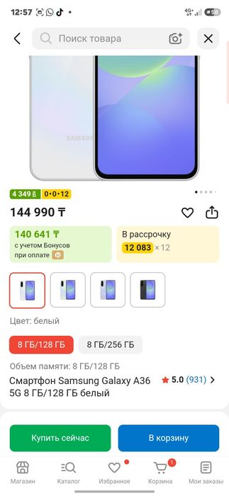 Samsung A36.  128 гб