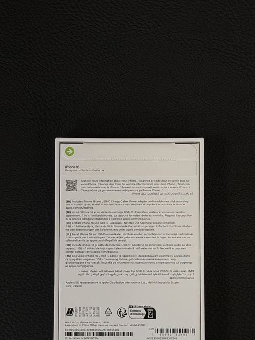 Продавам чисто нов iPhone 16