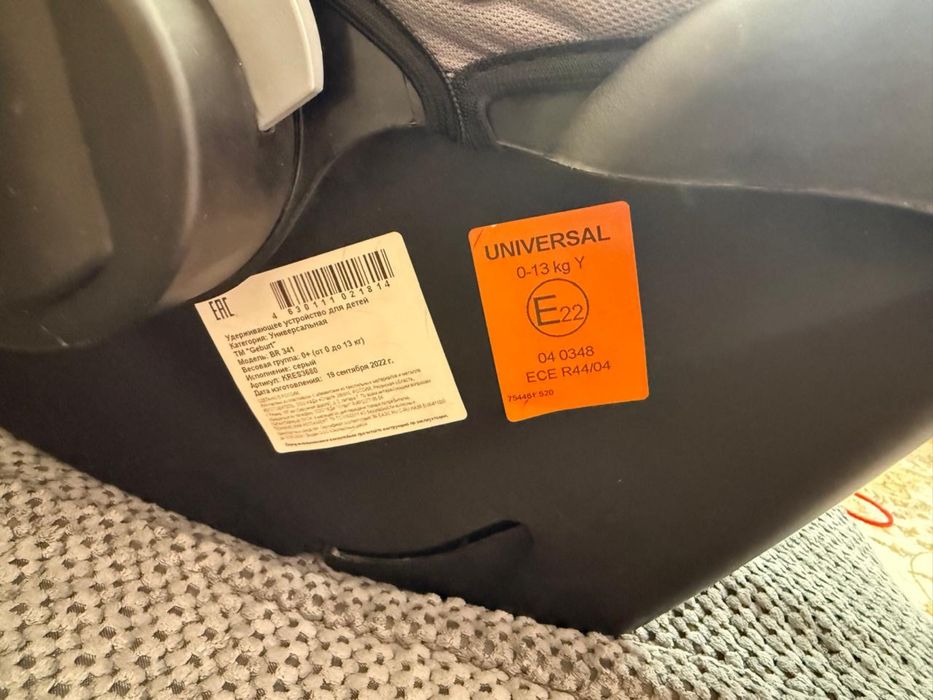 Автолюлька детская