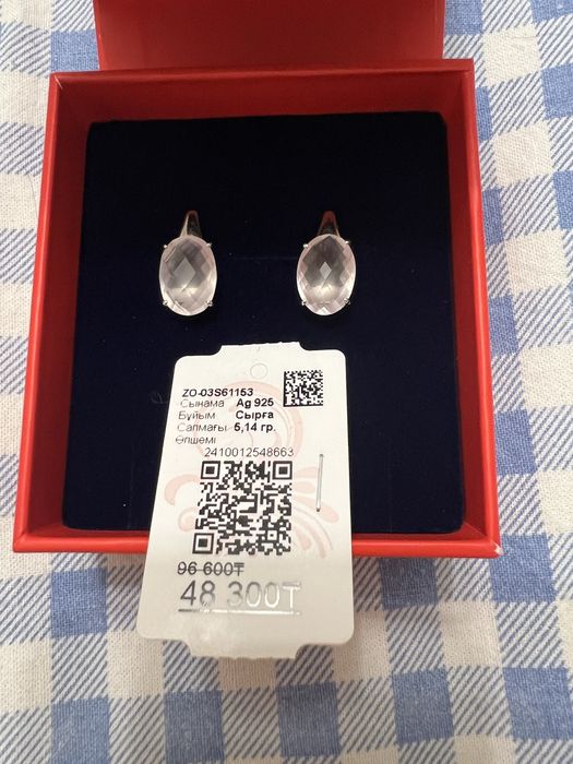 Серьги Lucente из серебра с розовым кварцем
