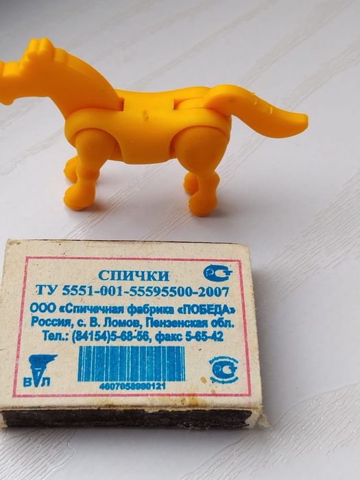 Винтажные игрушки СССР