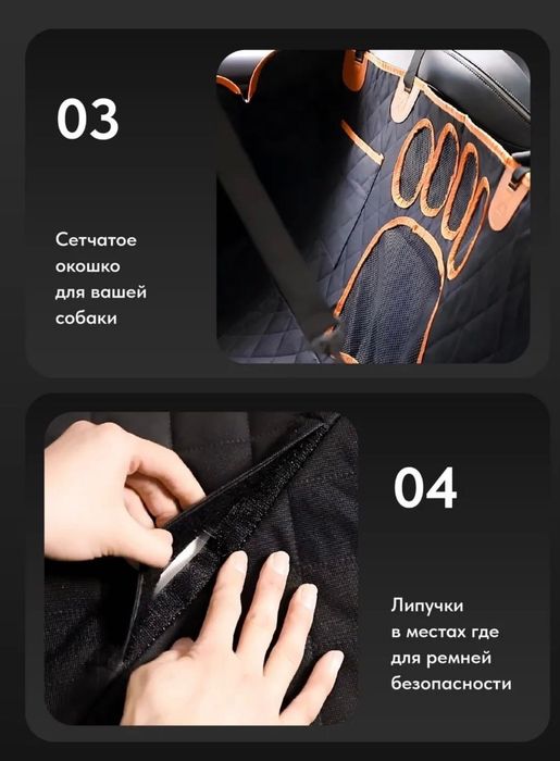 Гамак для собак в машину