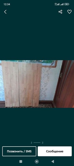 Продам паркетная доска